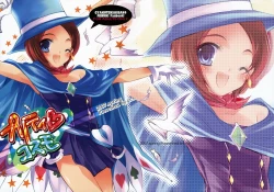 Page 2 of Pretty Cosmo