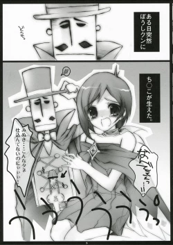 Page 5 of Pretty Cosmo