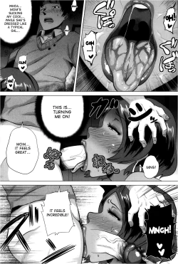 Page 7 of Juku Gal Mama Yukie | Mature Gal Mama Yukie