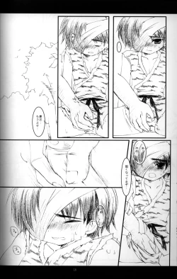 Page 17 of Cube - Ten no Hibana