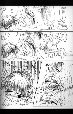 Page 31 of Cube - Ten no Hibana