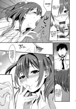 Page 17 of Imouto Gimi