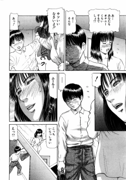 Page 154 of ANGEL Club 2004-01