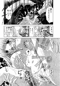 Page 180 of ANGEL Club 2004-01