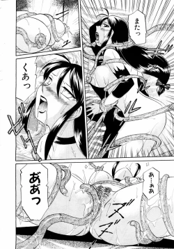 Page 21 of ANGEL Club 2004-01