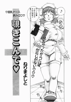 Page 254 of ANGEL Club 2004-01