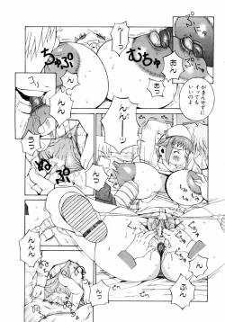 Page 259 of ANGEL Club 2004-01