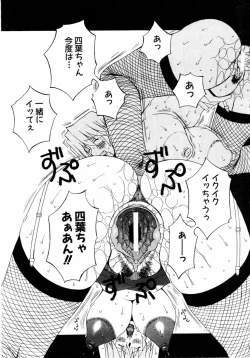 Page 268 of ANGEL Club 2004-01