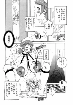 Page 272 of ANGEL Club 2004-01