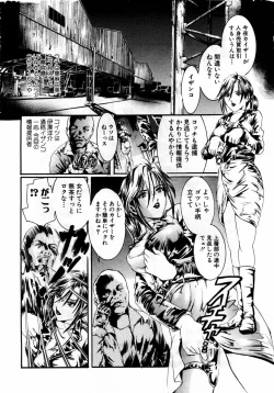 Page 274 of ANGEL Club 2004-01