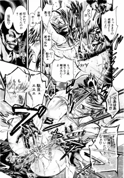 Page 285 of ANGEL Club 2004-01