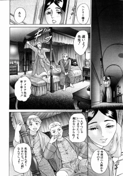 Page 55 of ANGEL Club 2004-01