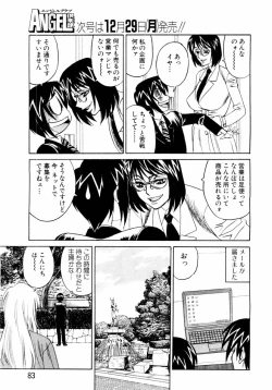 Page 70 of ANGEL Club 2004-01