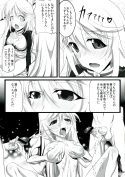 Page 11 of ROYAL MILK TEA