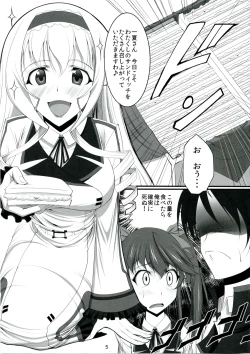 Page 5 of ROYAL MILK TEA