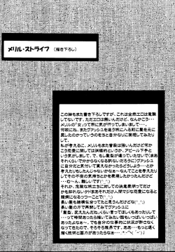 Page 12 of DREAM LOVERS PLUS