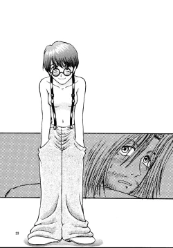 Page 23 of DREAM LOVERS PLUS