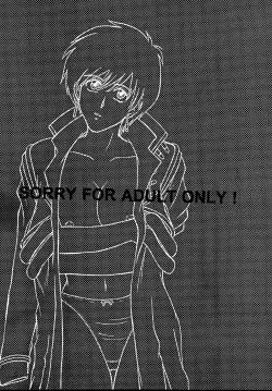 Page 3 of DREAM LOVERS PLUS