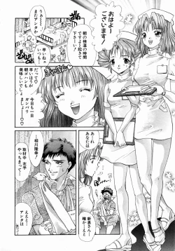 Page 108 of ANGEL Club 2004-02