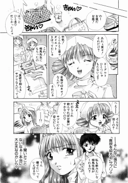 Page 111 of ANGEL Club 2004-02