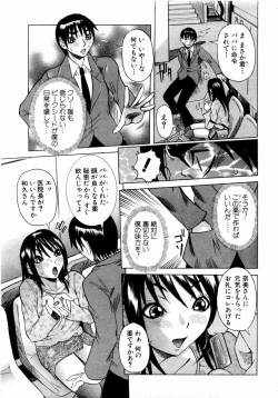 Page 11 of ANGEL Club 2004-02