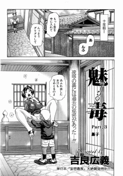 Page 127 of ANGEL Club 2004-02