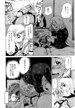 Page 134 of ANGEL Club 2004-02