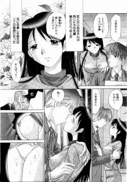 Page 152 of ANGEL Club 2004-02