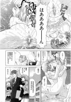 Page 161 of ANGEL Club 2004-02