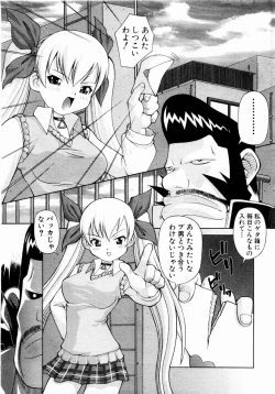 Page 172 of ANGEL Club 2004-02