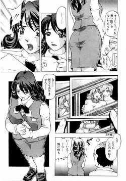 Page 218 of ANGEL Club 2004-02