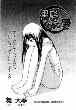 Page 233 of ANGEL Club 2004-02