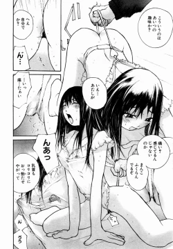 Page 239 of ANGEL Club 2004-02