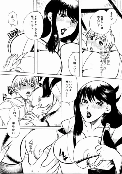 Page 260 of ANGEL Club 2004-02