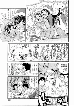 Page 296 of ANGEL Club 2004-02