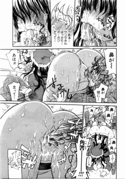 Page 302 of ANGEL Club 2004-02