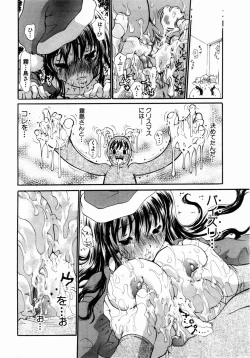 Page 303 of ANGEL Club 2004-02