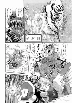 Page 307 of ANGEL Club 2004-02