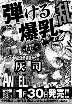 Page 315 of ANGEL Club 2004-02