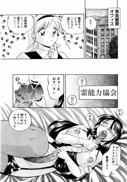 Page 55 of ANGEL Club 2004-02