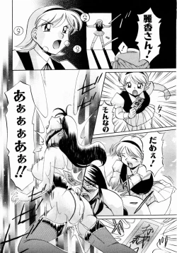 Page 60 of ANGEL Club 2004-02