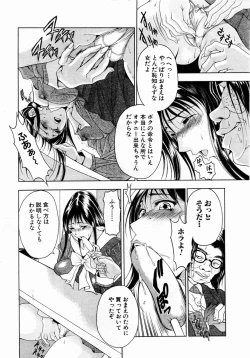 Page 92 of ANGEL Club 2004-02