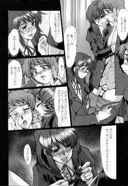 Page 10 of Dousousei
