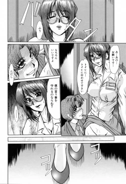 Page 30 of Dousousei