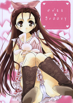 Download Wagamama Groovy