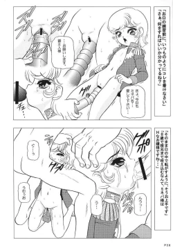 Page 27 of Charaemu W B003 GUNDAM 002 Z-ZZ