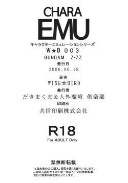 Page 29 of Charaemu W B003 GUNDAM 002 Z-ZZ