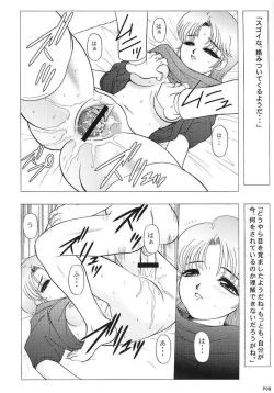 Page 7 of Charaemu W B003 GUNDAM 002 Z-ZZ