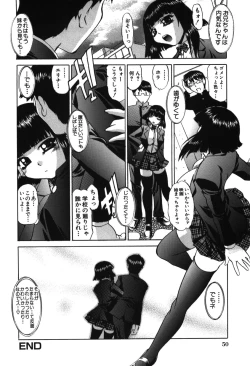 Page 54 of Momo Chichi