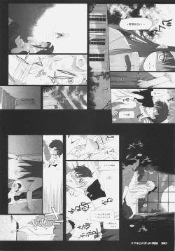 Page 30 of Fate BS#05 Rin no Sonata